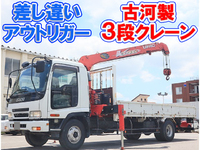 ISUZU Forward Truck (With 3 Steps Of Unic Cranes) ADG-FRR90K3S 2006 129,495km_1
