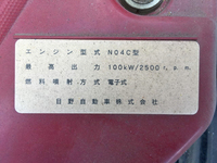 HINO Dutro Dump TKG-XZU620T 2015 54,184km_24