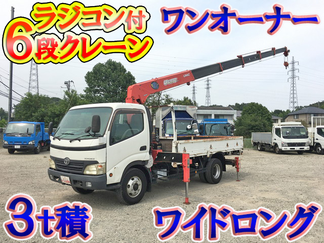 TOYOTA Toyoace Truck (With 6 Steps Of Cranes) BDG-XZU414 2006 94,041km