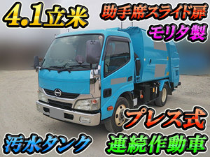 HINO Dutro Garbage Truck TKG-XZU600X 2012 149,018km_1