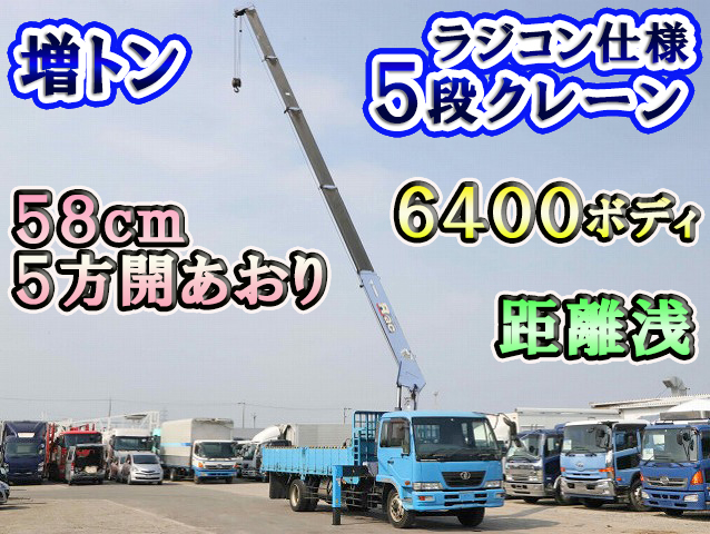 UD TRUCKS Condor Truck (With 5 Steps Of Cranes) PK-PK37A 2005 26,475km