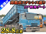 Super Great Deep Dump