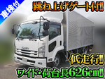 Forward Aluminum Van