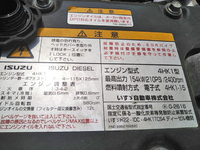 ISUZU Forward Aluminum Van TKG-FRR90S2 2016 146,105km_27