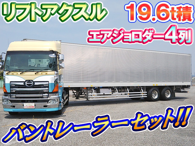 HINO Profia Van Trailer QKG-SH1EGAG 2014 363,187km