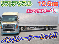 HINO Profia Van Trailer QKG-SH1EGAG 2014 363,187km_1