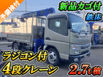 Canter Truck (With 4 Steps Of Cranes)