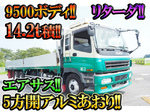 Giga Aluminum Block