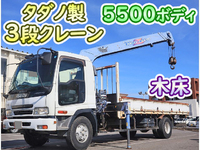 ISUZU Forward Truck (With 3 Steps Of Cranes) ADG-FRR90K3S 2005 149,771km_1