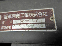 TOYOTA Dyna Dump PB-XZU351D 2006 62,760km_24