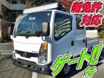 Atlas Double Cab