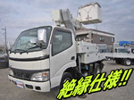 Dutro Cherry Picker