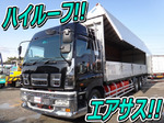 Giga Aluminum Wing