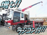 Forward Truck (With 4 Steps Of Cranes)