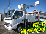 Dutro Cherry Picker