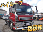 Giga Trailer Head