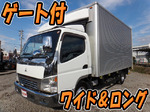 Canter Aluminum Van