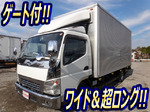 Canter Aluminum Van