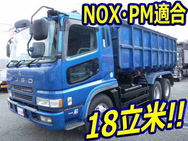 MITSUBISHI FUSO Super Great Deep Dump KC-FU517JX 1997 591,589km