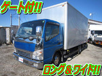 Canter Aluminum Van