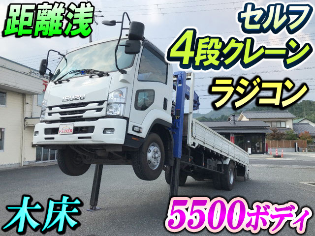 ISUZU Forward Self Loader (With 4 Steps Of Cranes) TKG-FRR90S2 2017 4,324km