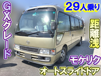 TOYOTA Coaster Micro Bus KK-HDB50 2003 123,811km_1