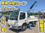 Titan Truck (With Crane)