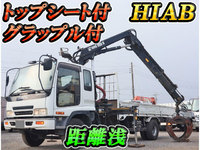 ISUZU Forward Hiab Crane KK-FRR35K4 2004 134,100km_1