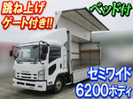 Forward Aluminum Wing