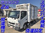 Canter Refrigerator & Freezer Truck