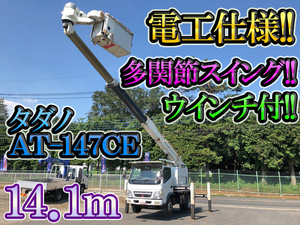 MITSUBISHI FUSO Canter Cherry Picker KK-FE73EBY 2003 93,838km_1