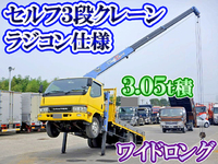 MITSUBISHI FUSO Canter Self Loader (With 3 Steps Of Cranes) KK-FE63EEX 2001 516,364km_1