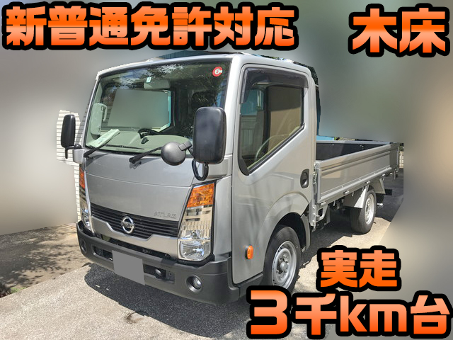 NISSAN Atlas Flat Body CBF-SQ2F24 2017 3,919km