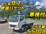 Canter Cherry Picker
