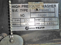 ISUZU Elf High Pressure Washer Truck PB-NKR81A 2007 164,657km_19