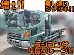 Ranger Truck (With 4 Steps Of Unic Cranes)