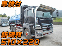 MITSUBISHI FUSO Super Great Dump QKG-FV60VX 2016 164,107km_1