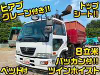 UD TRUCKS Condor Arm Roll Truck PB-LK36A 2006 233,005km_1