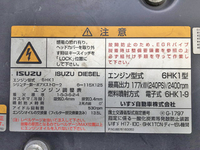 ISUZU Forward Aluminum Wing PDG-FRR34S2 2008 384,627km_28