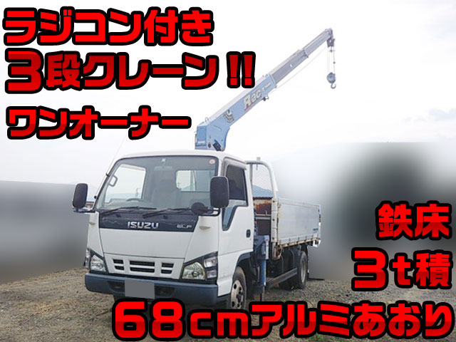 ISUZU Elf Truck (With 3 Steps Of Cranes) PB-NKR81AR 2005 152,784km