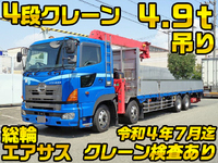 HINO Profia Truck (With 4 Steps Of Unic Cranes) ADG-FW1EXYJ 2006 559,680km_1
