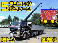 MITSUBISHI FUSO Fighter Truck (With 5 Steps Of Unic Cranes) LKG-FK62FZ 2011 53,241km_1