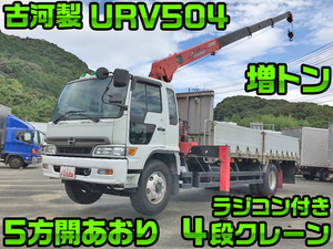 Ranger Truck (With 4 Steps Of Unic Cranes)_1