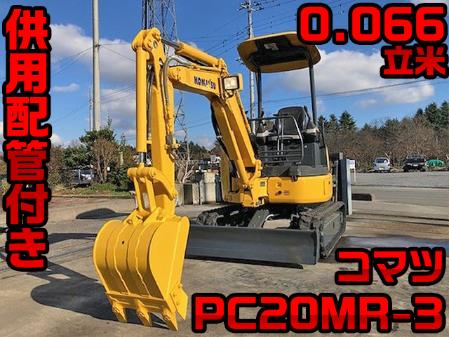 KOMATSU  Mini Excavator PC20MR-3 2014 1,442h
