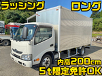 Dutro Aluminum Van