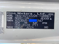 HINO Dutro Aluminum Van TKG-XZC655M 2015 210,111km_39