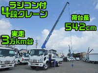 ISUZU Forward Truck (With 4 Steps Of Cranes) TKG-FRR90S1 2014 38,000km_1