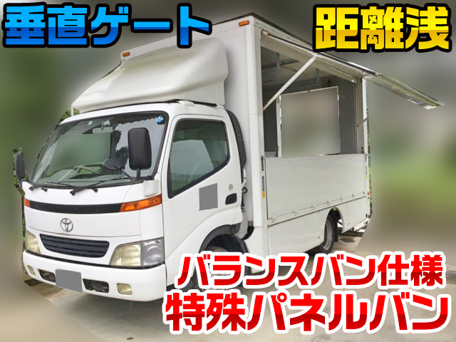 TOYOTA Dyna Panel Van KK-XZU402 2000 51,534km