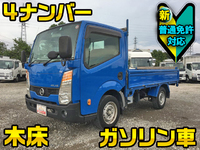 NISSAN Atlas Flat Body CBF-SQ2F24 2014 112,969km_1