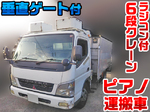 Canter Truck (With 6 Steps Of Cranes)